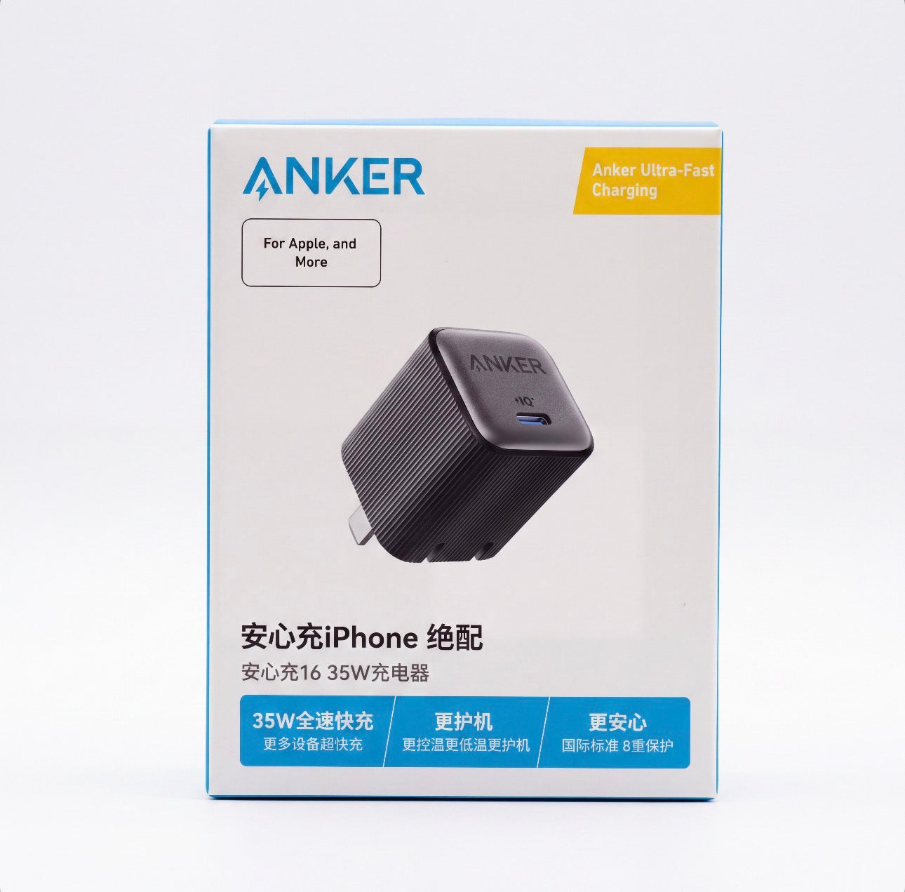 Anker Nano 35W GaN USB-C Fast Charger A2339 – PD 3.0, PPS & PowerIQ | iPhone, Samsung & MacBook