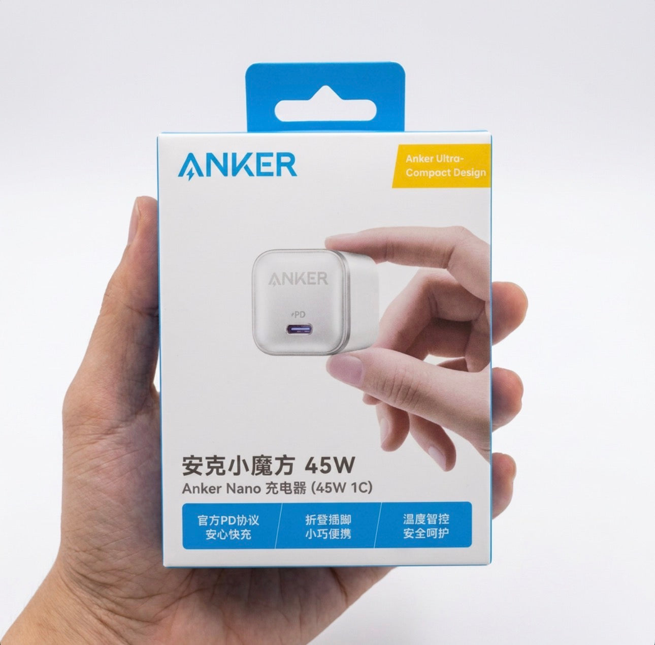 Anker Nano 45W USB-C Fast Charger A2692J11 – GaN PD & PPS Charger for iPhone, Samsung & MacBook